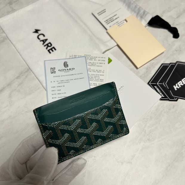 고야드 생쉴피스 카드지갑 그린