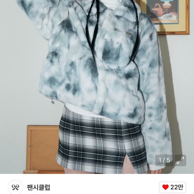 팬시클럽 코지 퍼 자켓