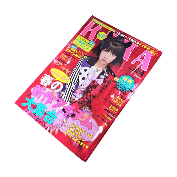 일본빈티지잡지 KERA! April 2010 Vol.140