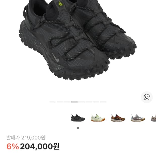 나이키 ACG 마운틴 플라이 로우 SE 다크 스모크 그레이 250팝니다