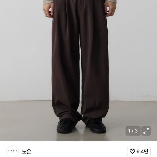 노운 와이드 치노 팬츠 브라운 2사이즈 (허리 수선 최대 45.5cm)