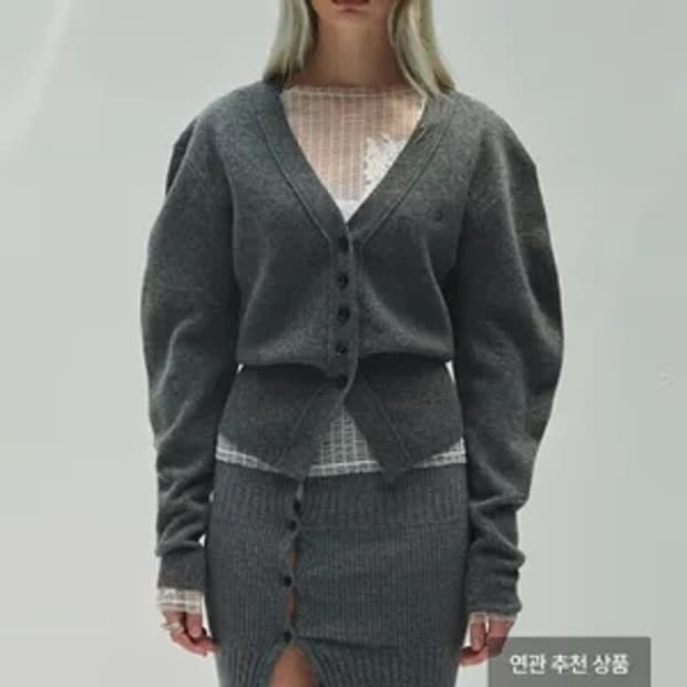 다이애그널 라운드 실루엣 울 가디건 차콜 그레이