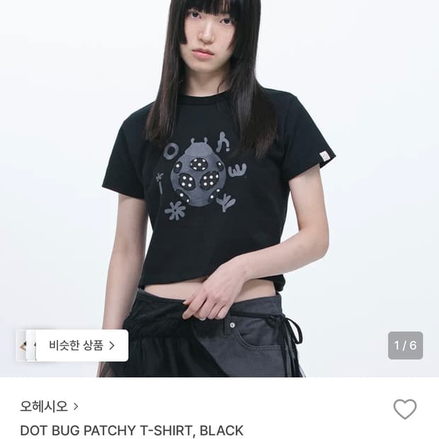 오헤시오 도트 버그 패치 반팔티 