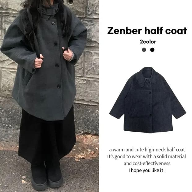 젠버 하이넥카라 하프 코트 (블랙색상)