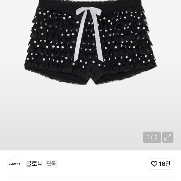 글로니 코코 도트 블루머 쇼츠