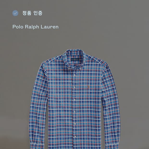 QR랄프로렌 클래식핏 체크 셔츠 L