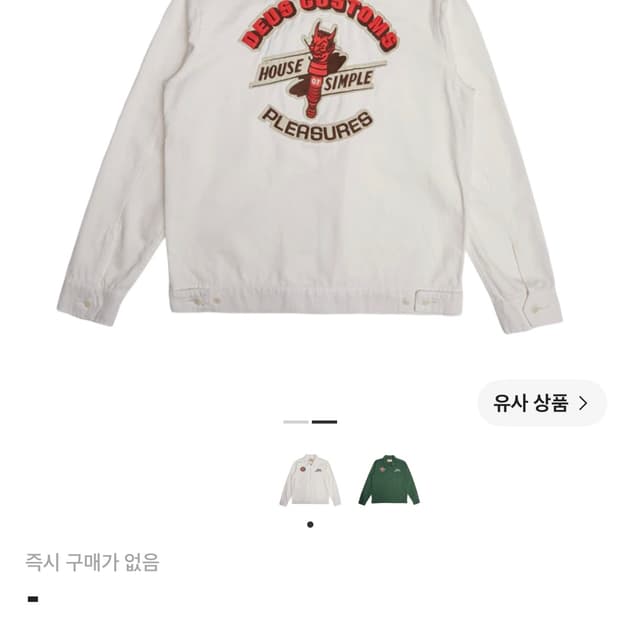 ‼️희귀매물 데우스 워크 자켓!! M 착샷 o