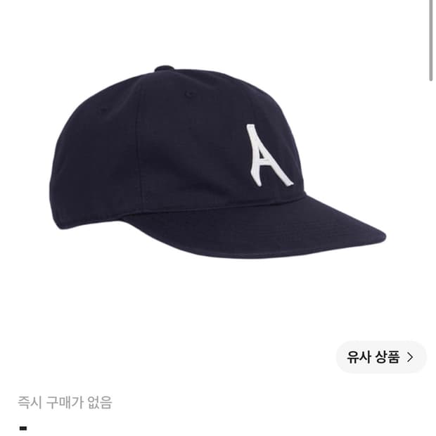 테프 스토어즈 모자
