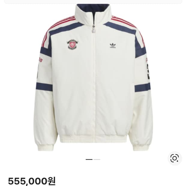 아디다스 팀 리버시블 패디드 자켓 크림 화이트