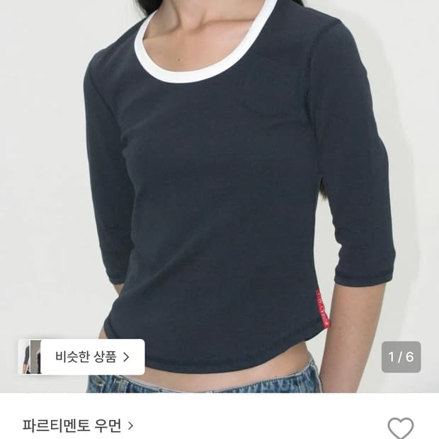 파르티멘토 우먼