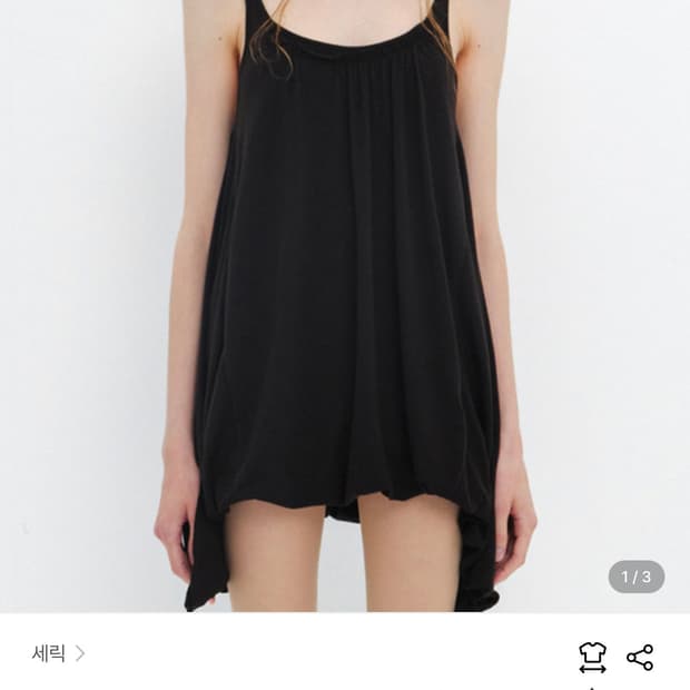세릭 / Balloon Sleeveless Dress (BLACK)