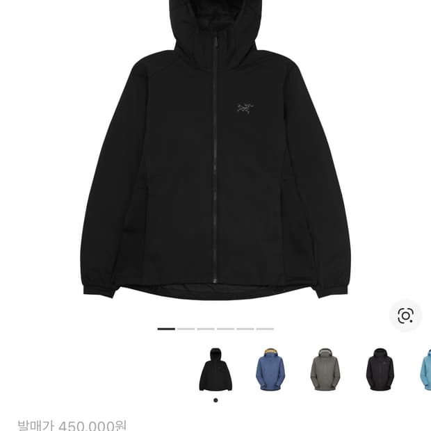 아크테릭스 아톰 후디 (w)