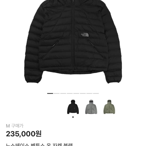 노스페이스 벤투스 온 자켓 블랙 M