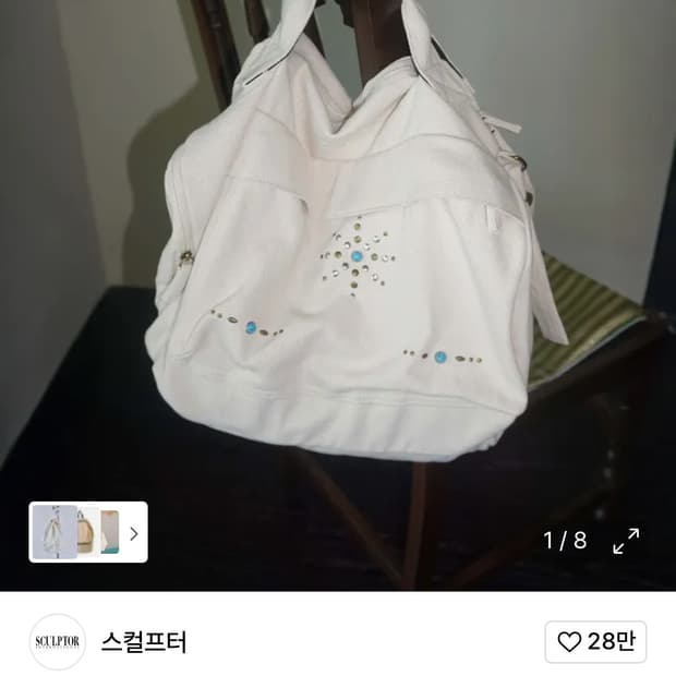 스컬프터 way stud twii bad natural