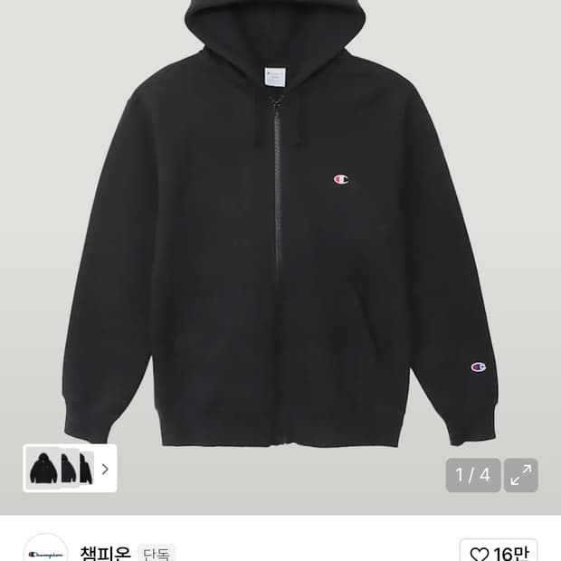 챔피언 C로고 후드집업