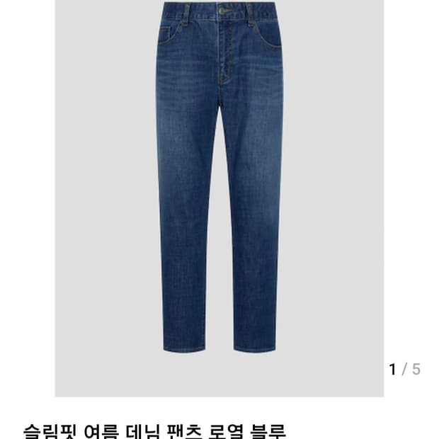 빈폴 써머 데님팬츠