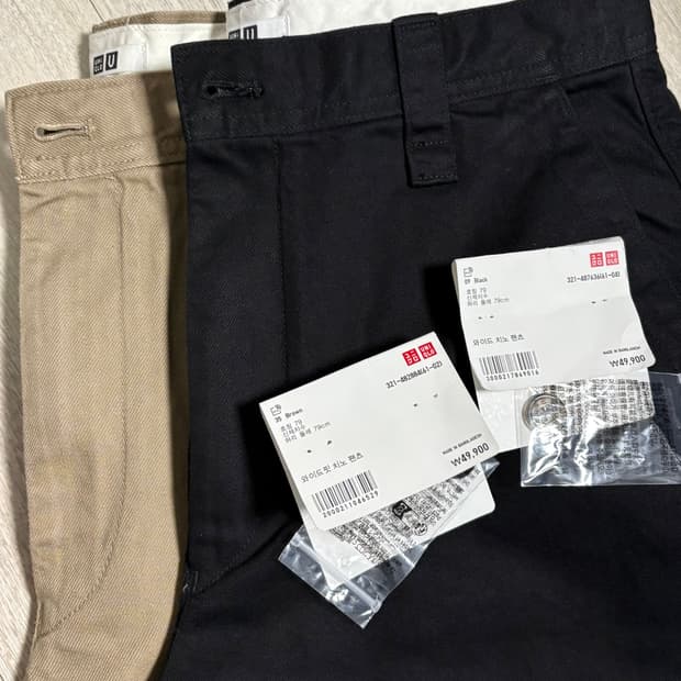[79]유니클로U 와이드핏 치노 일괄