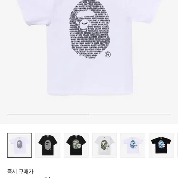 베이프 재팬 에이프 헤드 L사이즈 (급처)