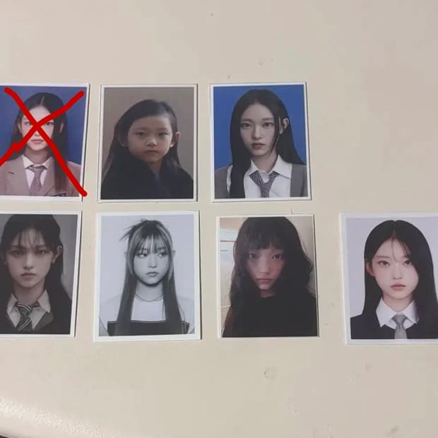 뉴진스 해린 민지 하니 증명사진 증사
