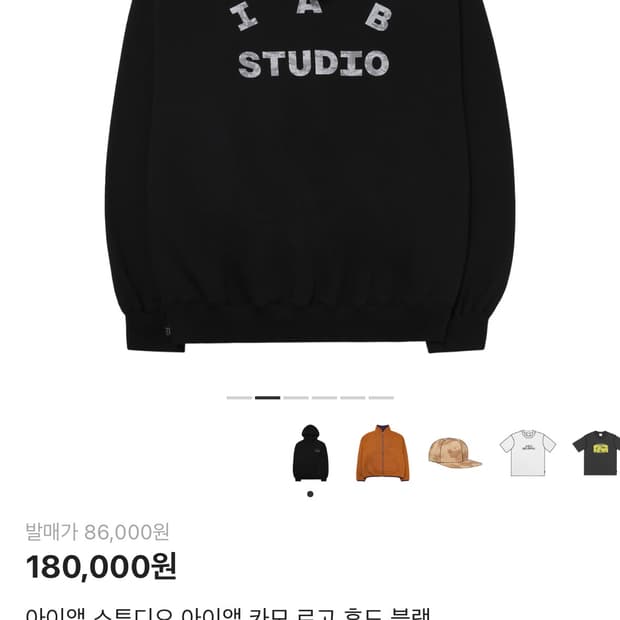 아이앱스튜디오 새 상품 s 사이즈 팔아요