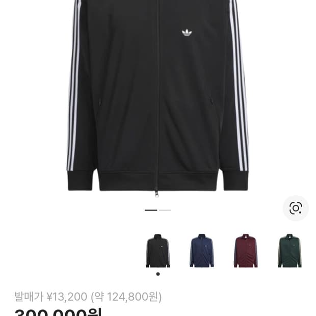 아디다스 베켄바우어 트랙탑 블랙 
황금사이즈 