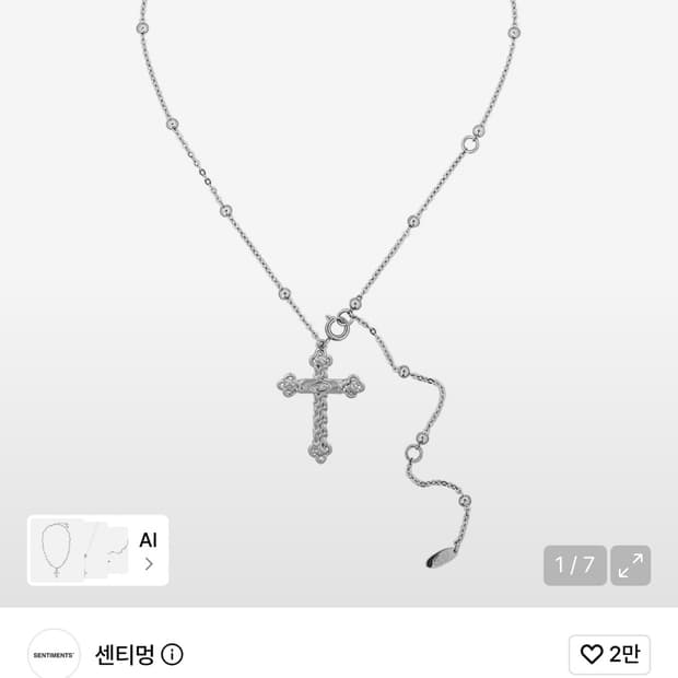 센티멍 NO.473 [SILVER] KNOT CROSS NECKLACE