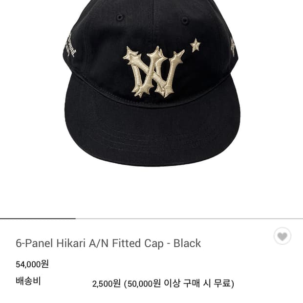 아오이로 6-Panel Hikari A/N Fitted Cap