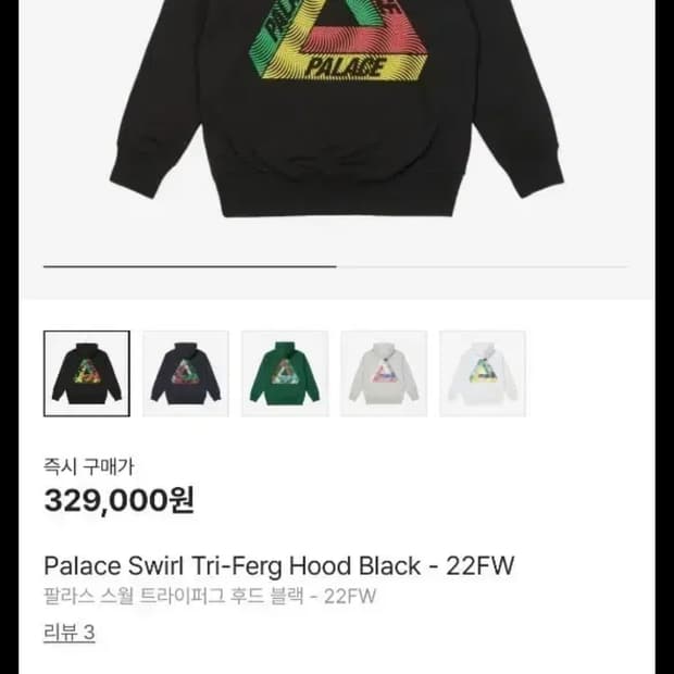 팔라스 스월 트라이퍼그 후드 블랙 xl