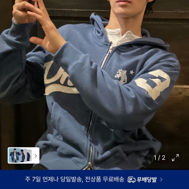 언타이틀 서울 후드집업 스카이블루 L