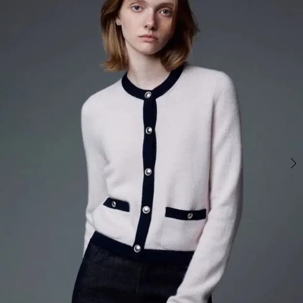 sie 시에 가디건