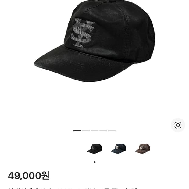 상품 이미지