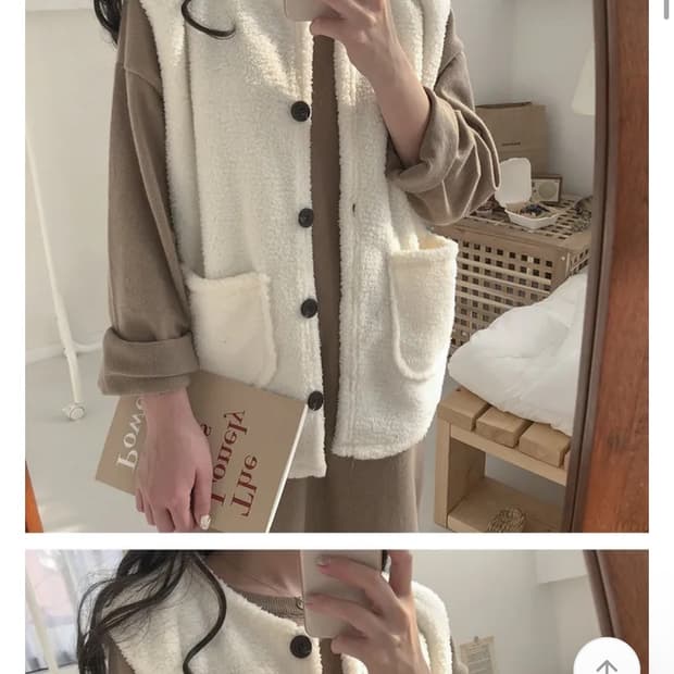 뽀글이 양털조끼 팝니다 