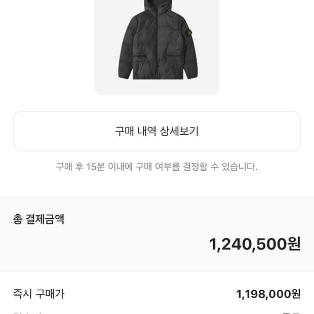 Stone island) M 