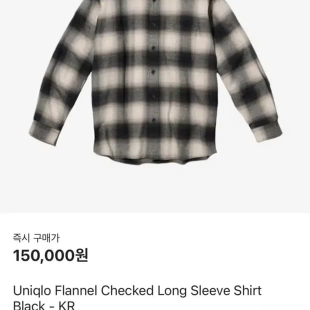 (아워레가시st) 유니클로 플란넬 체크 롱슬리브 셔츠 (4XL)