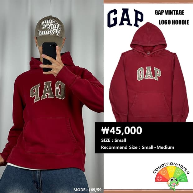 <GAP 버건디 후드티> No.1581