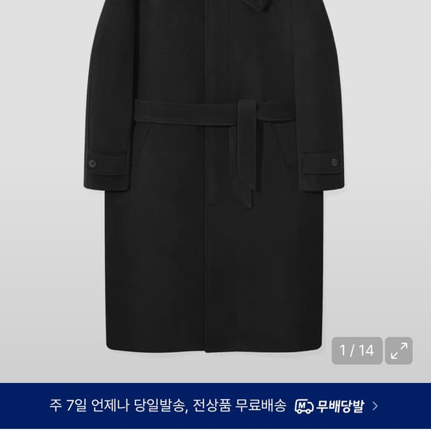 (구매) 키뮤어 캐시미어 블렌드 소프트 오버핏 발마칸 로브코트