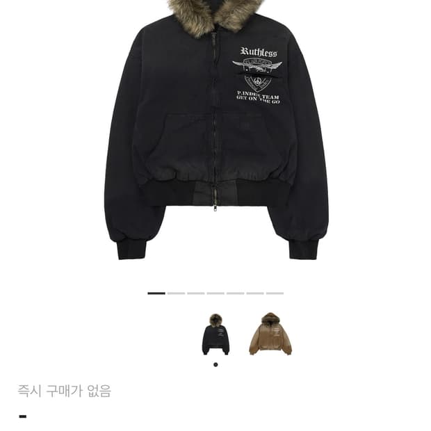 [2] 프로토콜 인덱스 디테쳐블 퍼 후드 워크 자켓 블랙