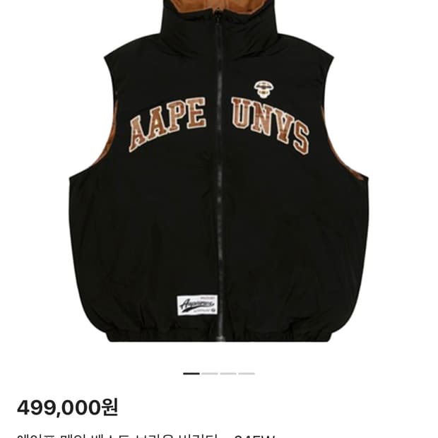 에이프 패딩 조끼 Aape Main Vest Browns Burgundy