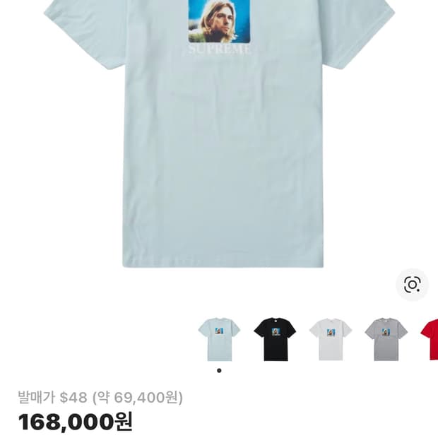 슈프림 커트 코베인 티셔츠 페일 블루 s