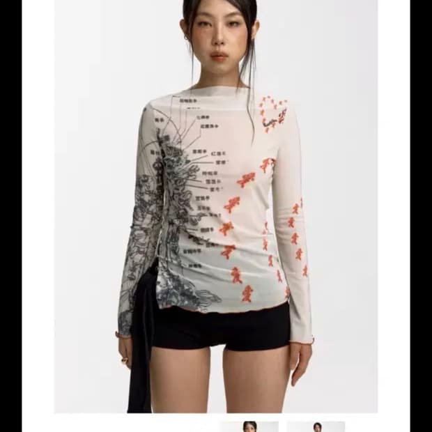 카시코 탑 롱슬리브
