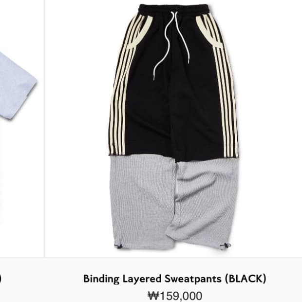 가먼츠팹 바지 구해요