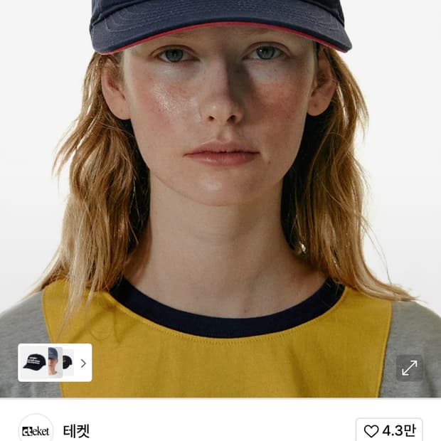 Call Cap Navy