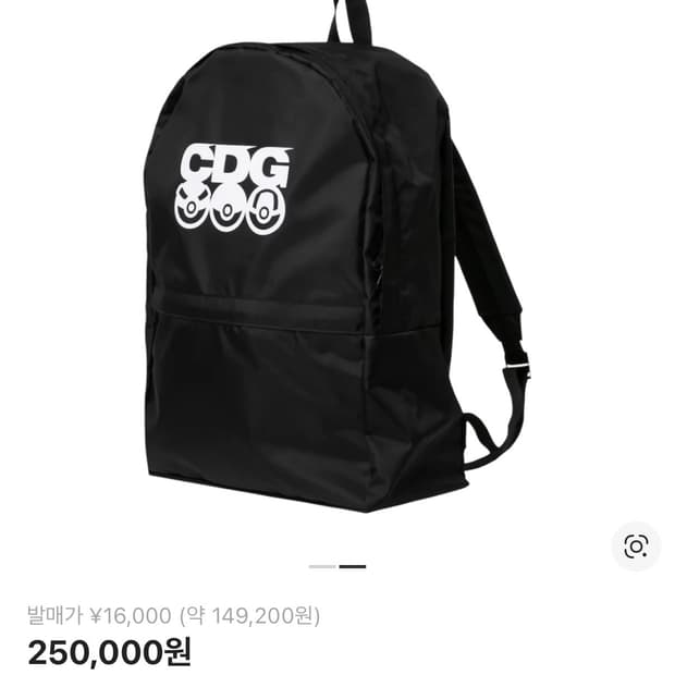 CDG x 포켓몬 백팩 블랙