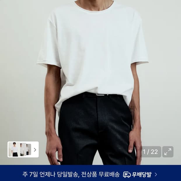 46) 엘무드 슬러브 스쿱넥 하프 슬리브 티셔츠