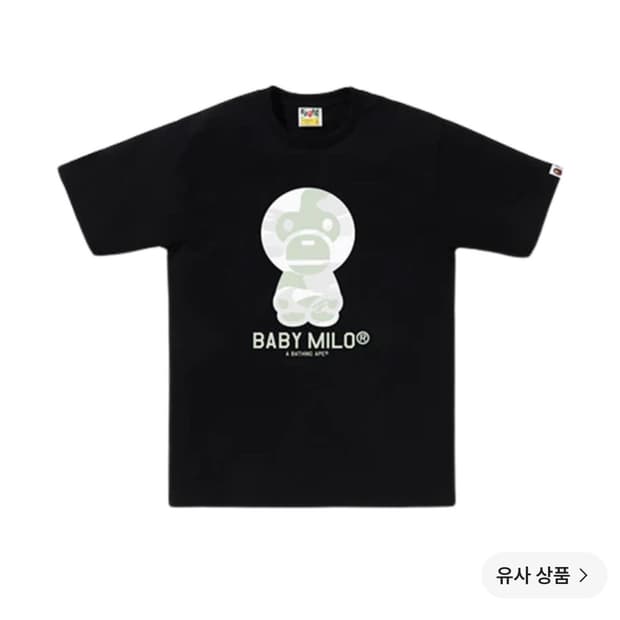 베이프 시티 카모 베이비 마일로 반팔 티셔츠 야광 블랙