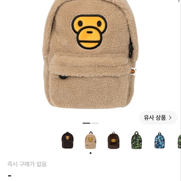 마일로 가방