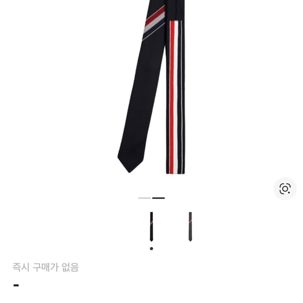 톰브라운 넥타이 크림 새상품