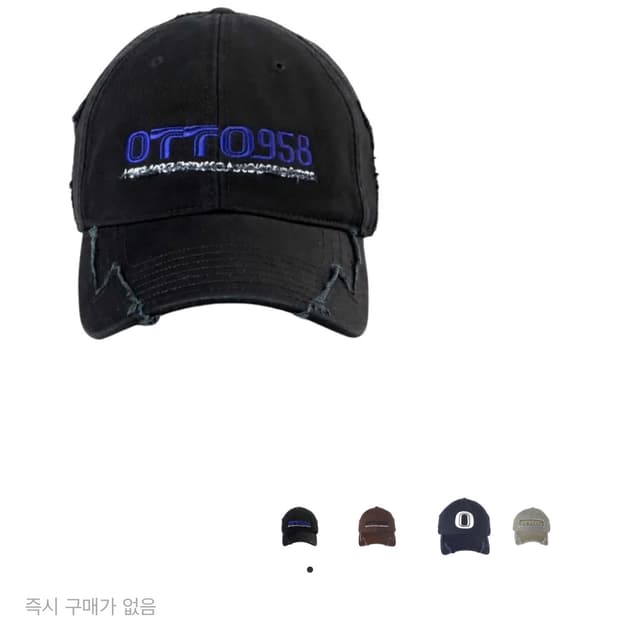 otto958 모자