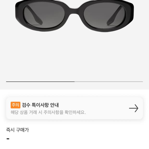 젠틀몬스터 오토 101