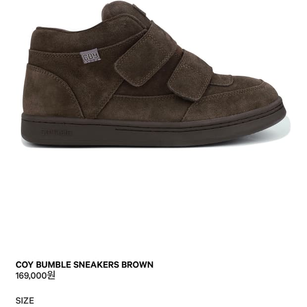 (⭐️교환) COYSEIO 범블 스니커즈 브라운